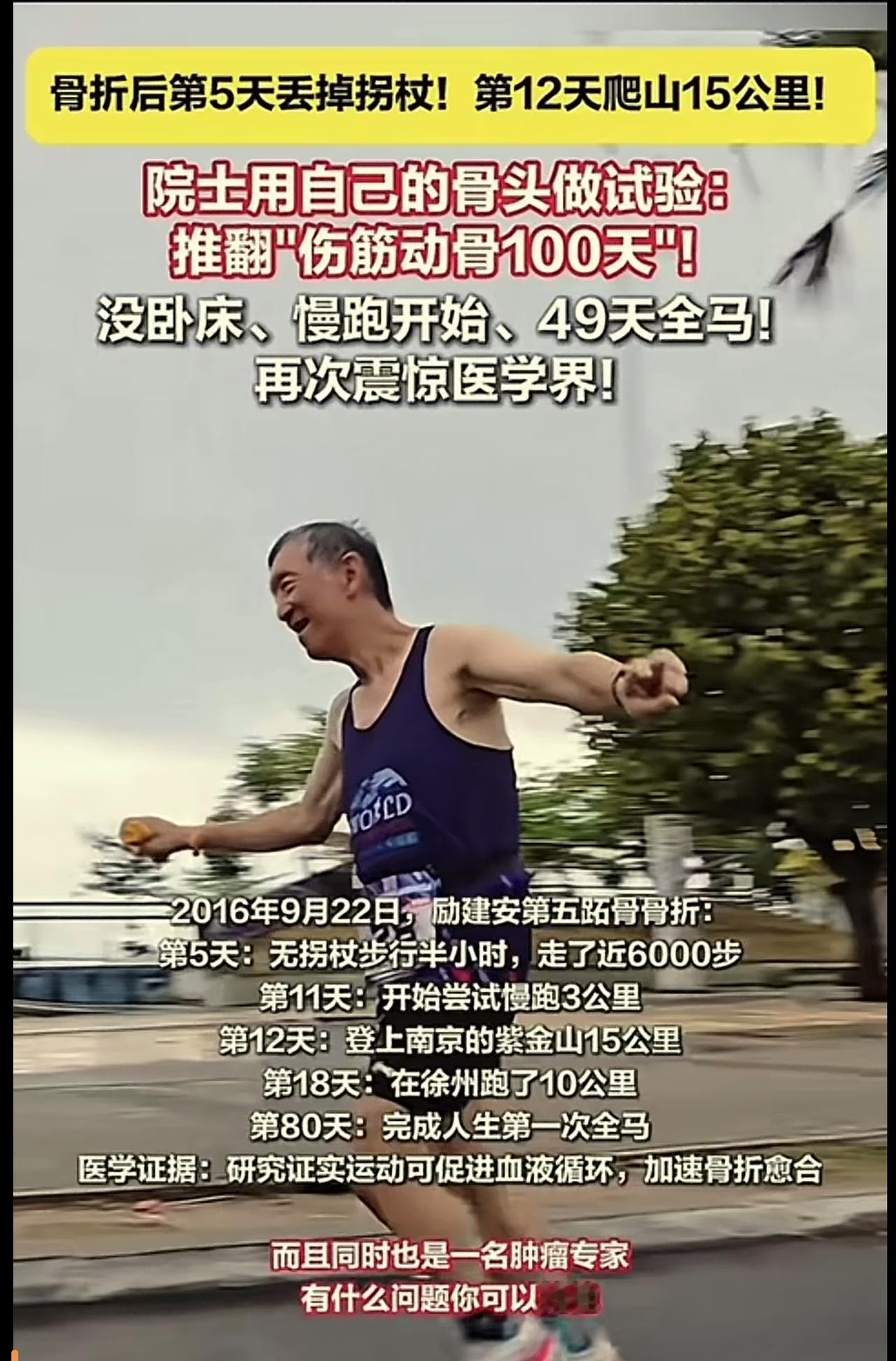 真正的奇迹，可能是误诊。