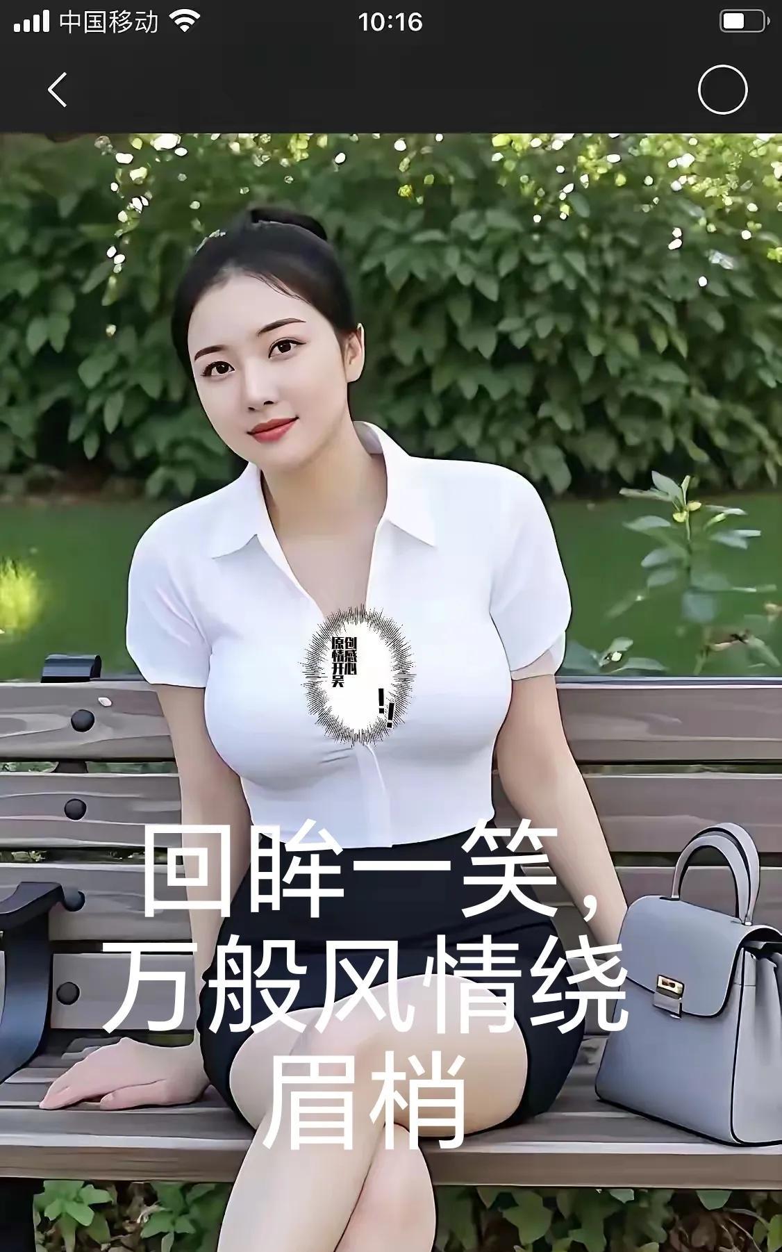 最漂亮的美女，四眸一笑，万般风情绕眉梢。赏心愉悦，带给无限的快乐和暇想。一定是真