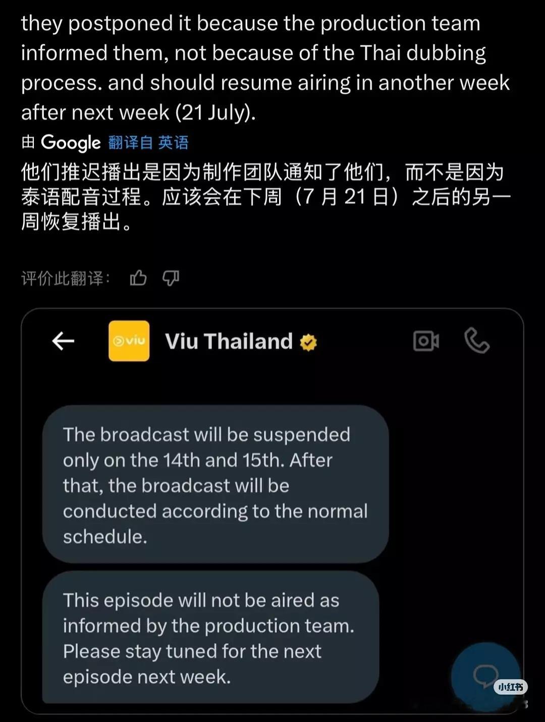 柴鸡蛋你知道的21号不复播我就去苞米地里找你​​​