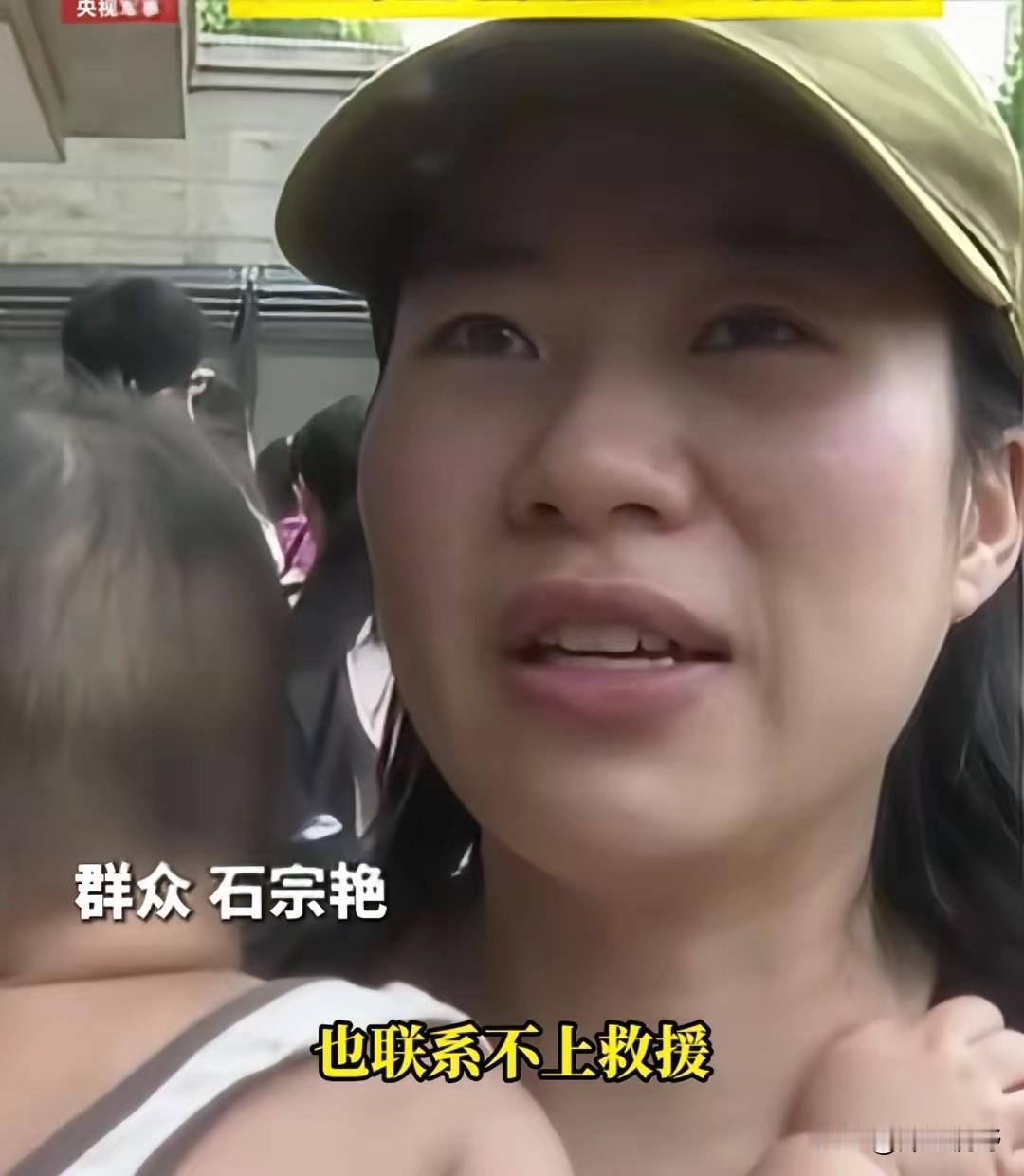 妻子与武警部队的丈夫在洪水救援中相遇陆军第75集团军某旅派出救援力量救援石宗艳