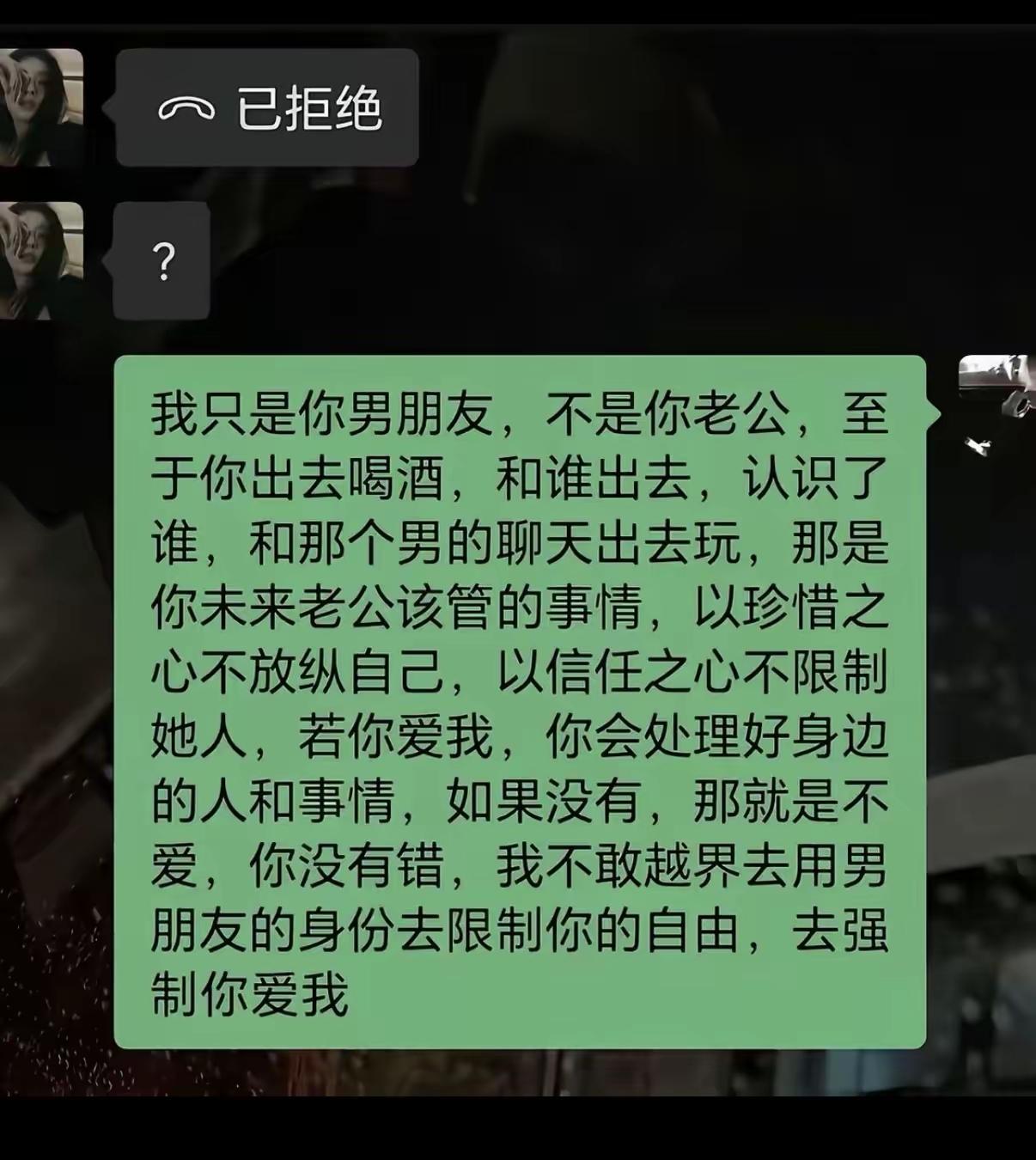 这是不想结婚了，就是玩玩的心态了，不知道是女人的幸运还是不幸。