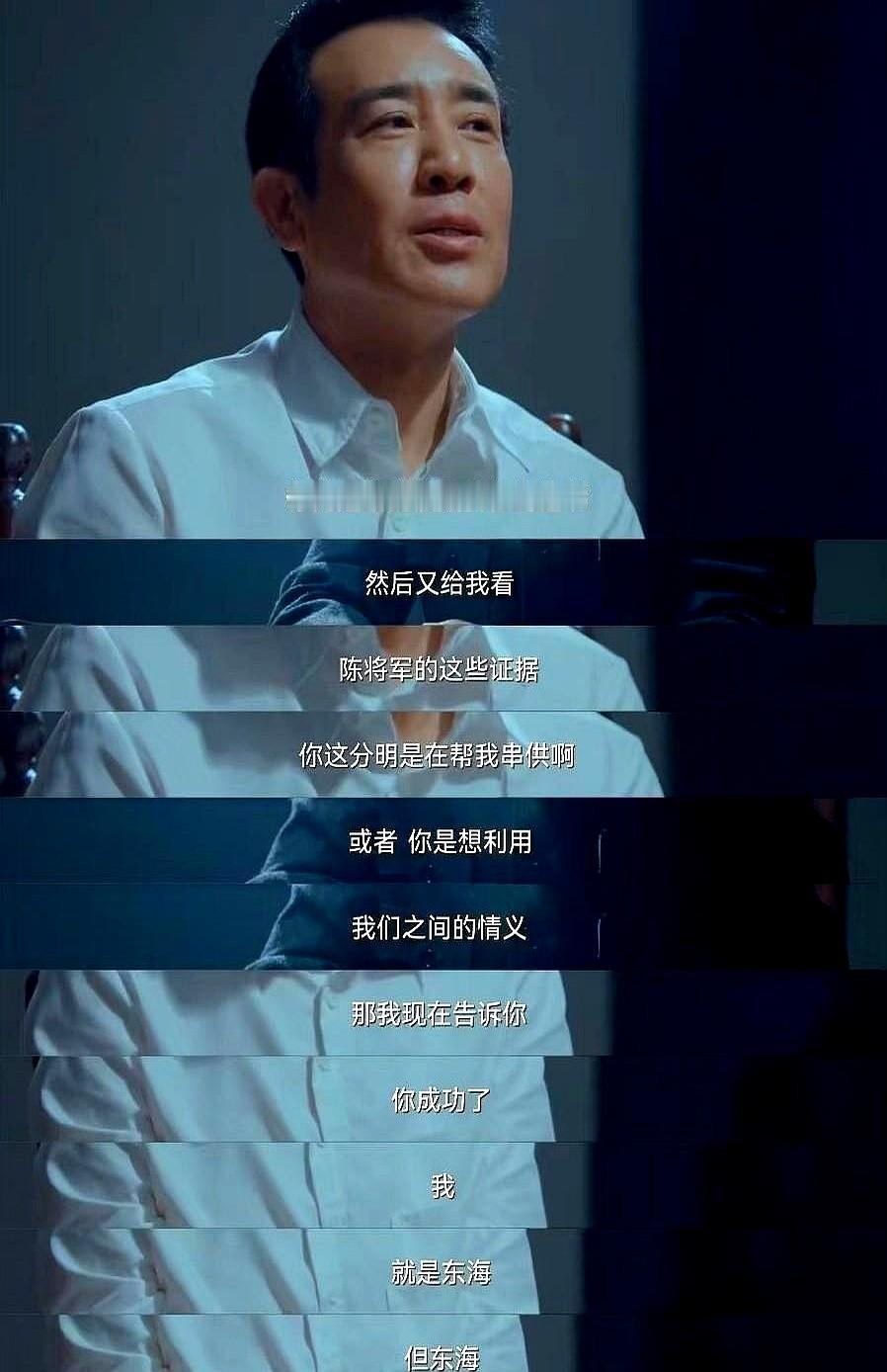 “把船票撕了,回去找死?”弹幕里飘过这句时,聂曦正把辞职信拍在桌上,让阿美快走。