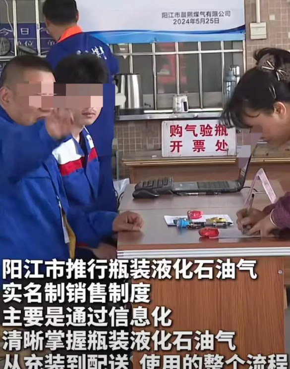 阳江人，还没充煤气的抓紧时间了，或许以后自己想亲力亲为到气站充煤气都没机会了！
