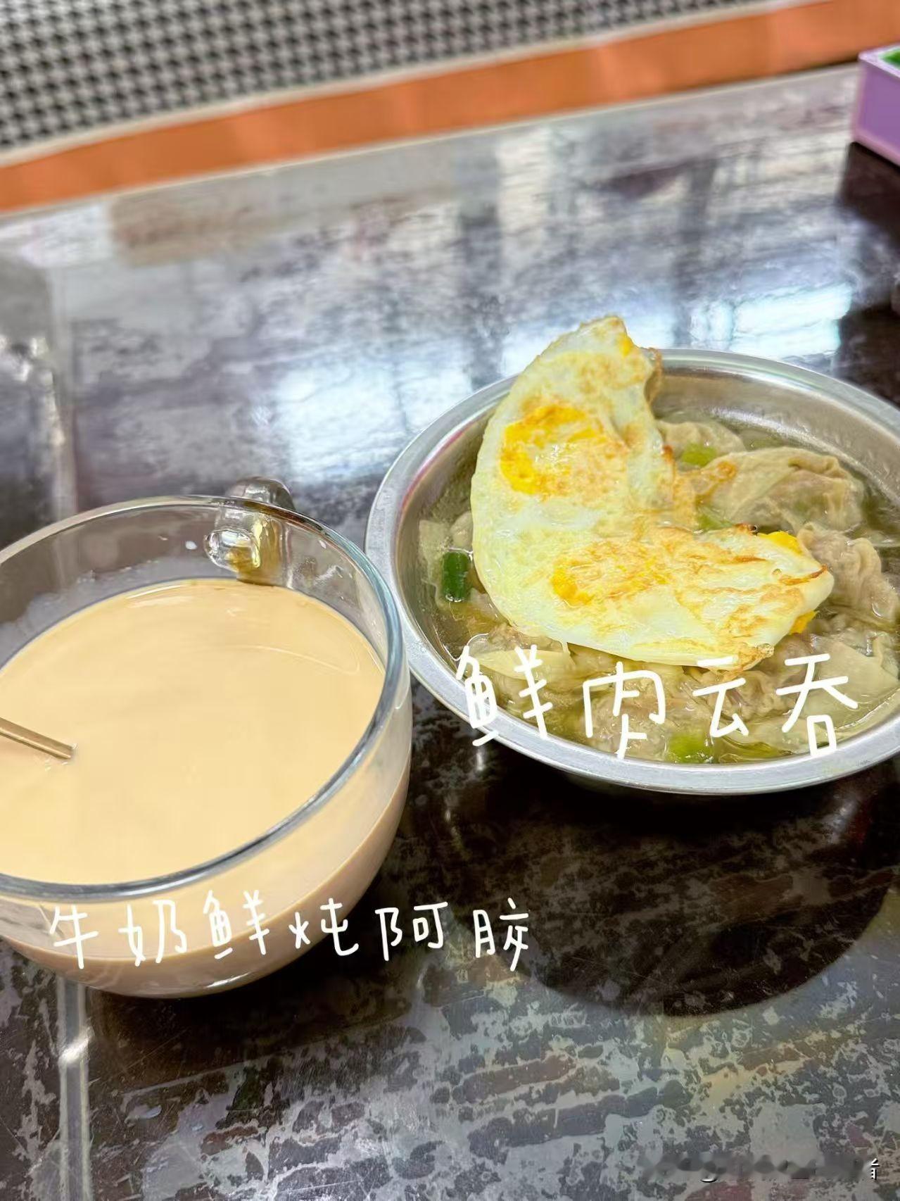 在一个惬意的清晨，来上这样一份早餐简直太幸福啦！[红脸笑]鲜肉云吞在汤里舒展着身姿