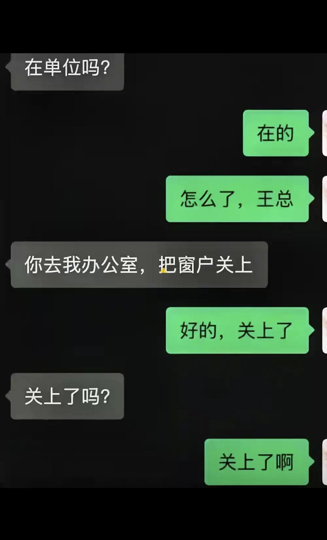 老板不愧是老板