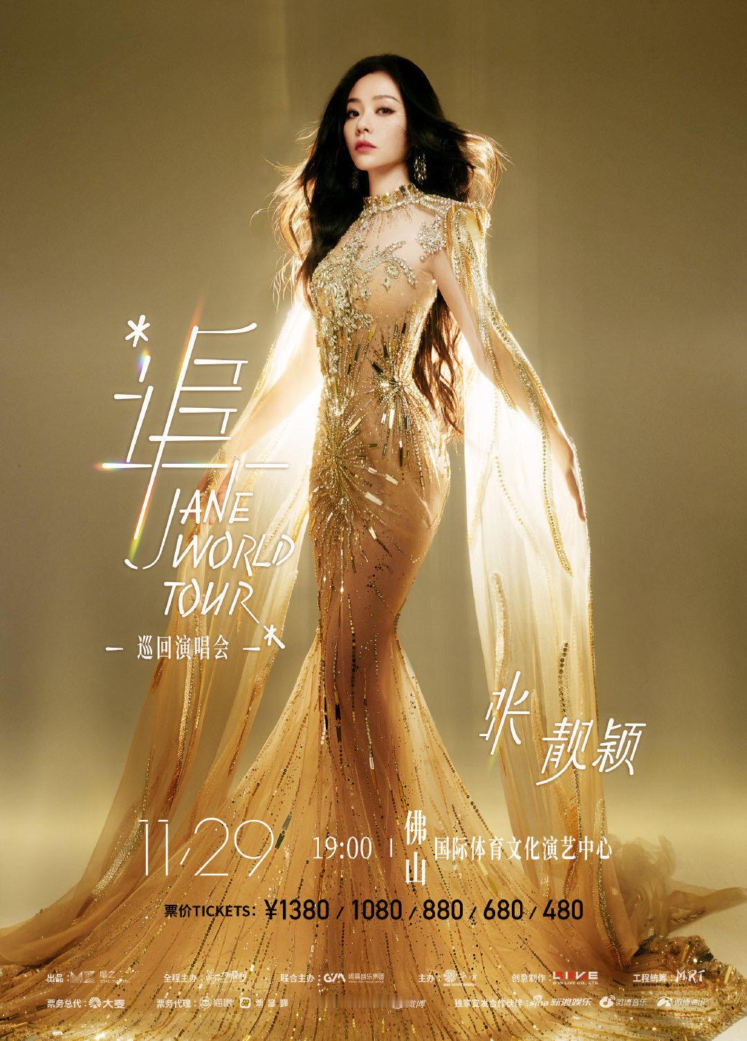 长文报平安既让人安心又忍不住心疼！姐姐在舞台上发光发热的同时，一定要照顾好自己呀