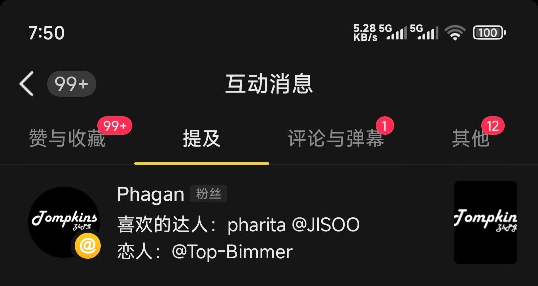 ？？[？？？]​​​