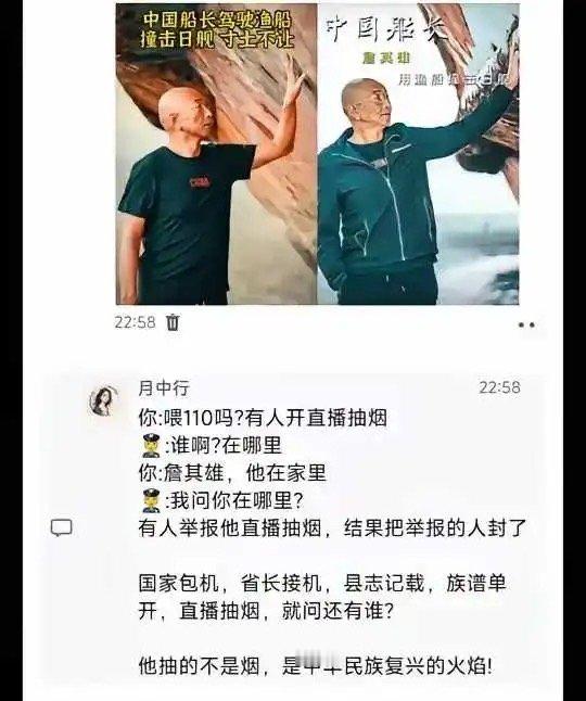 唯一一个直播可以抽烟的