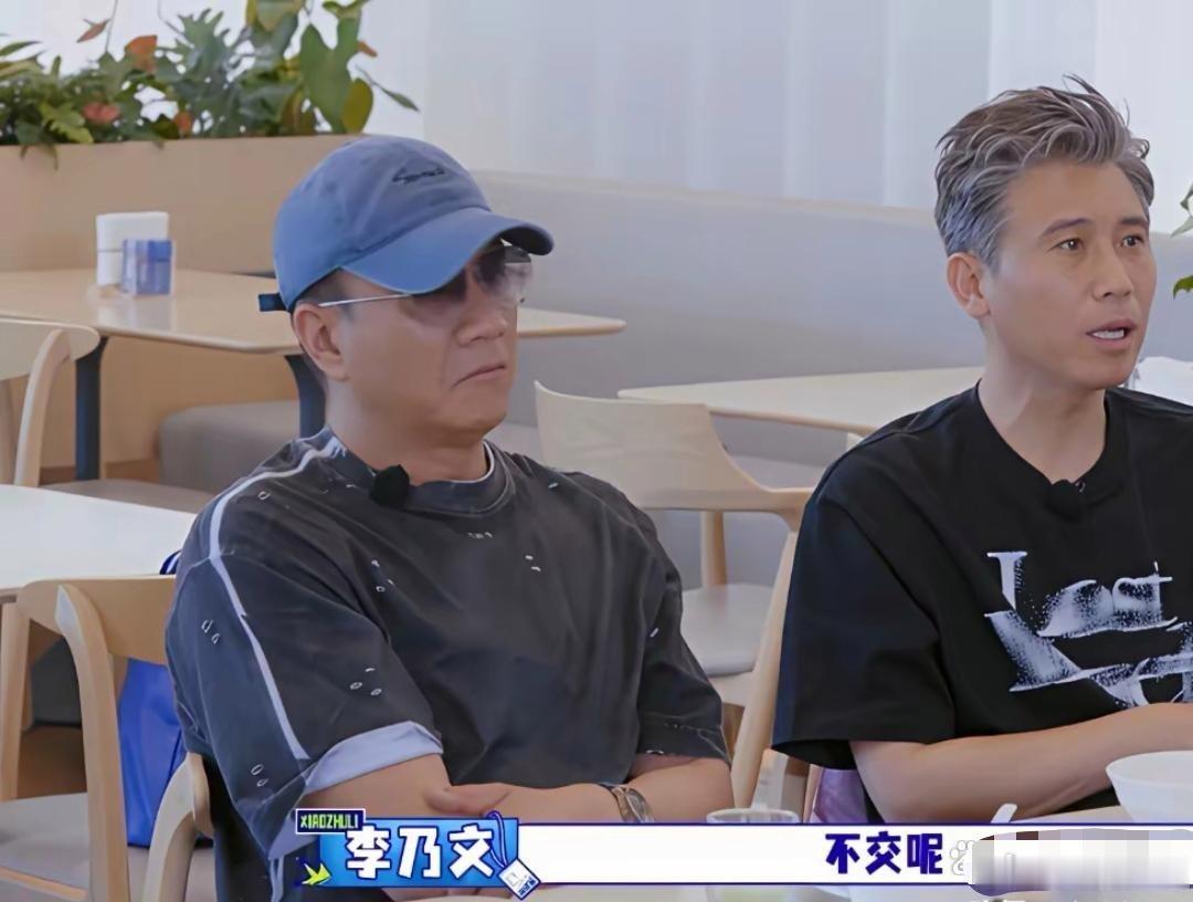 黄圣依读EMBA，迟到一次罚500到1000，李乃文当场听傻了。她跟胡军李乃文闲