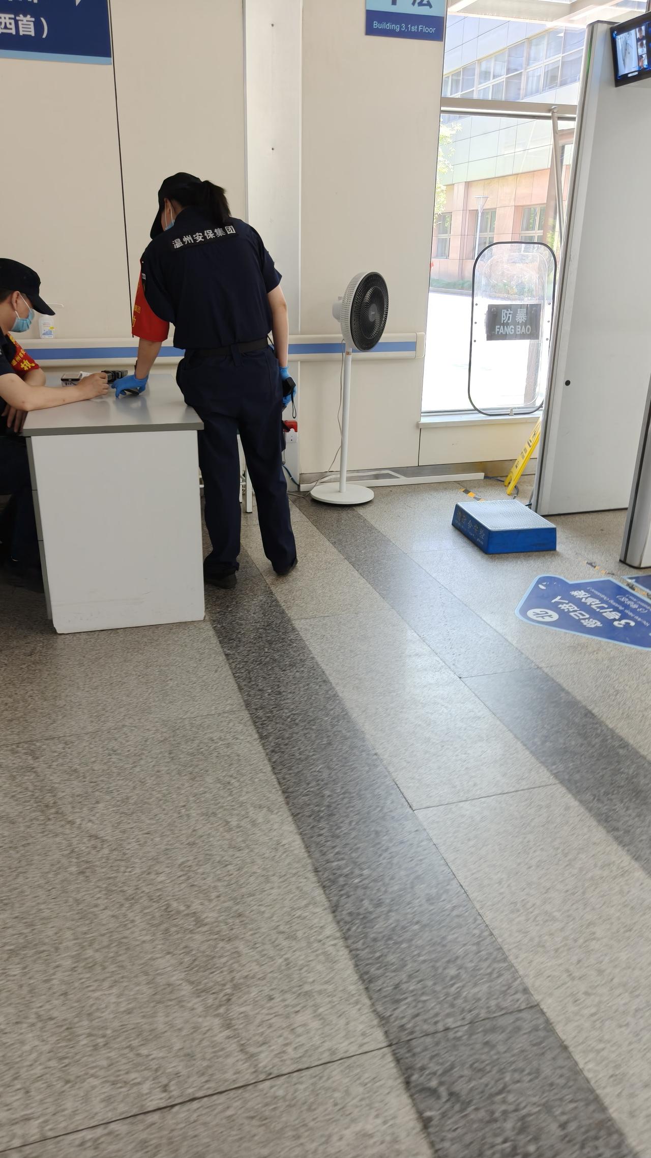 今天去医院探望一位住院的亲戚，进医院居然还要过安检，这让我十分纳闷。这时，一个