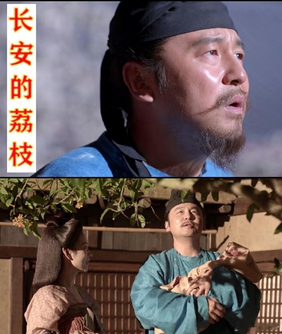 《长安的荔枝》：李善德，运荔枝的天选之人盛唐晚期，李隆基为博贵妃一笑，下令运岭