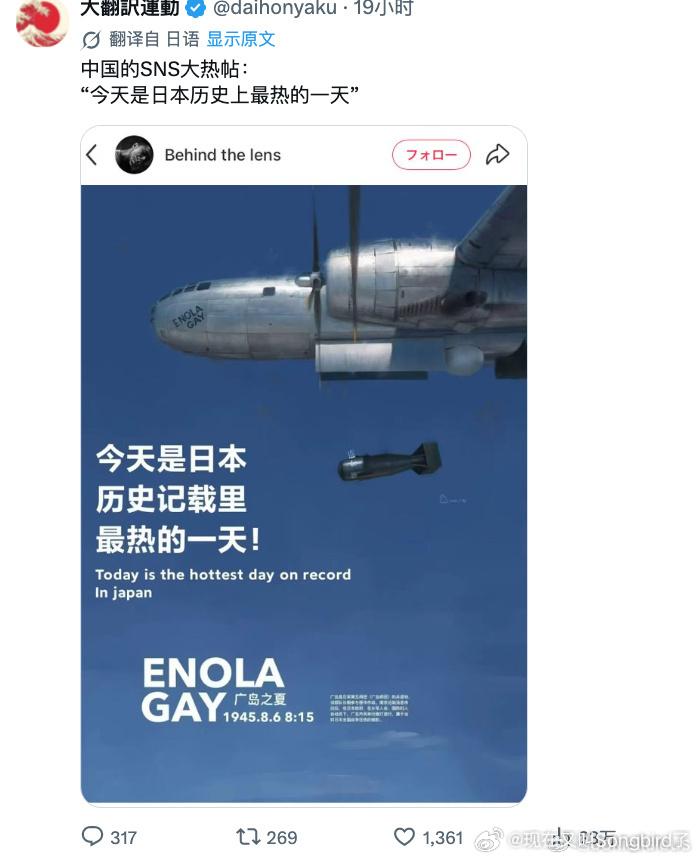 明明当年罪恶滔天，现在却不停否认，毫无负罪感，不觉得很龌龊么？当然，为了满足
