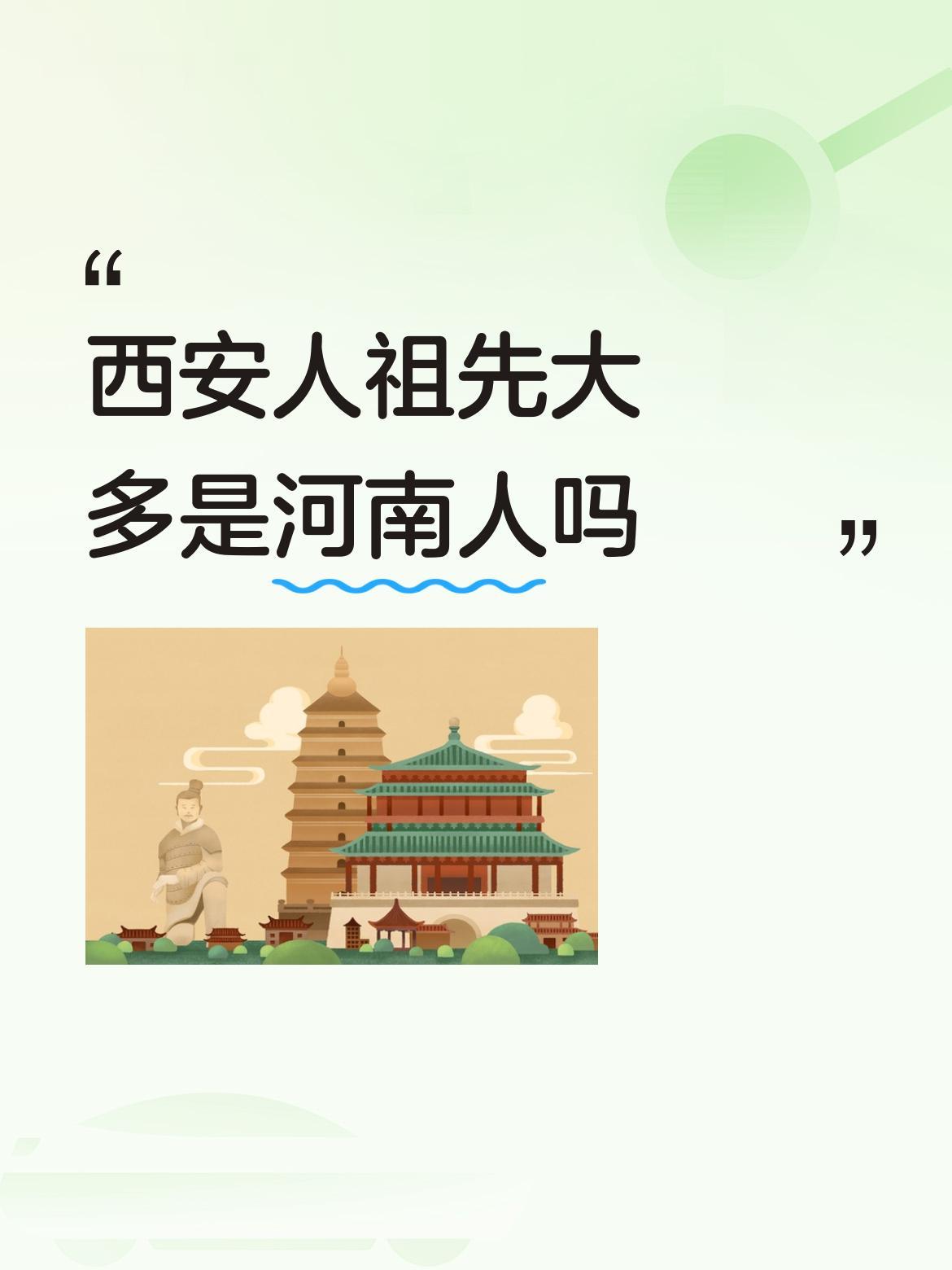 周王朝统一天下后，采用分封制，把海量的周人分封出去，统治天下。其中分封豫州的国家