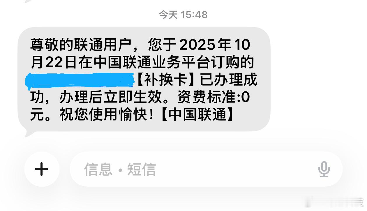 实测，异地实体卡转eSIM成功。坐标广州，联通营业厅，归属地非广东省的实体SIM