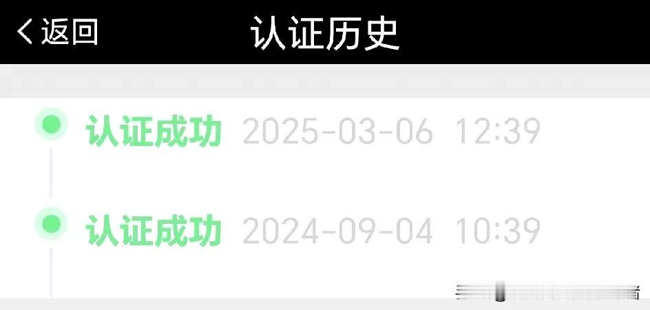 你知道吗甘肃退休人员网上认证，实行常年认证，且需每12个月办理一次认证，不然养