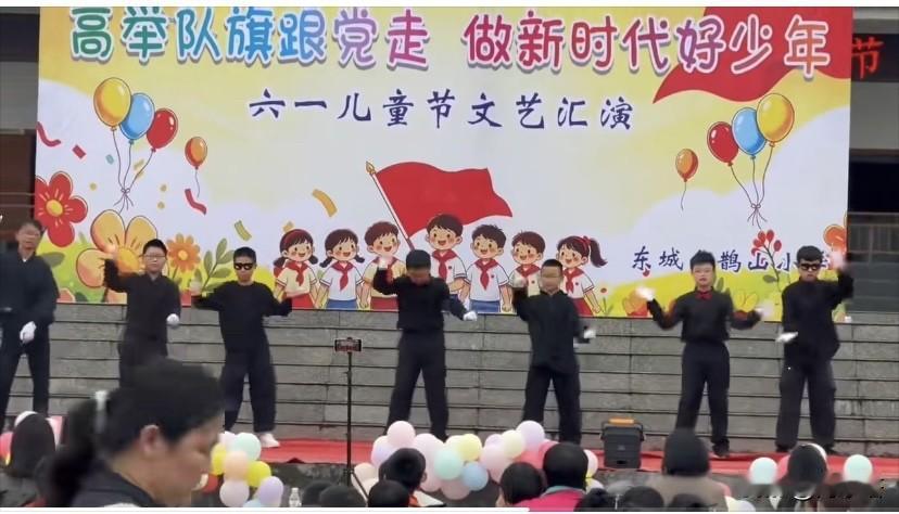 尤其是舞台上背景中的汉字，巨大的反差