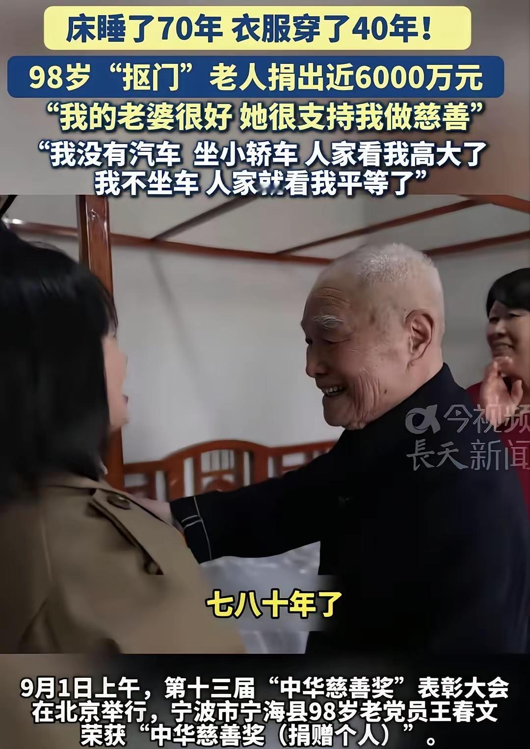 说实话这真的没得喷一般人做不到我也不行6000万啊！是个大格局的人[赞]