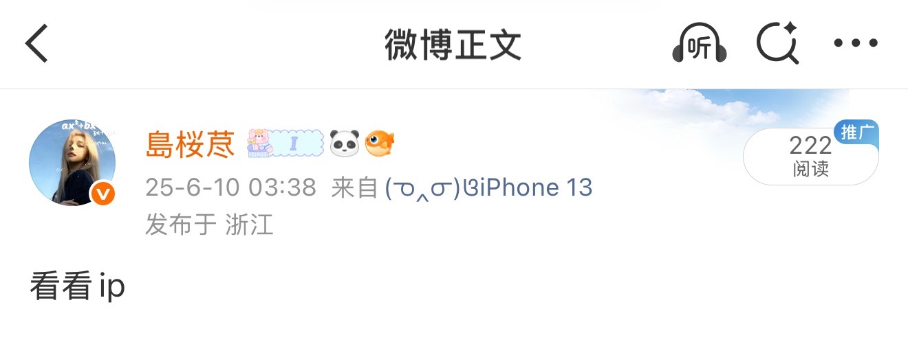 想。