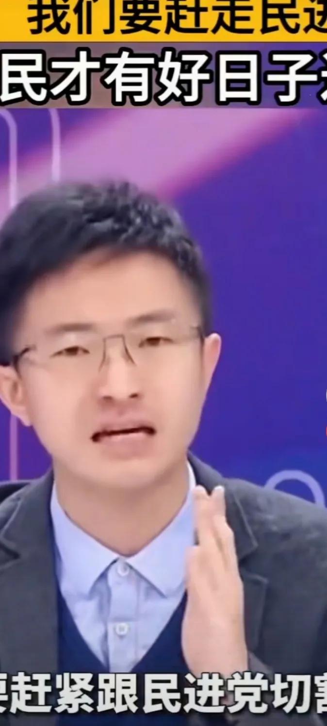 台湾民意代表侯汉廷说，我们现在要认识到一个重点，大陆现在针对的是民进党，不是我们