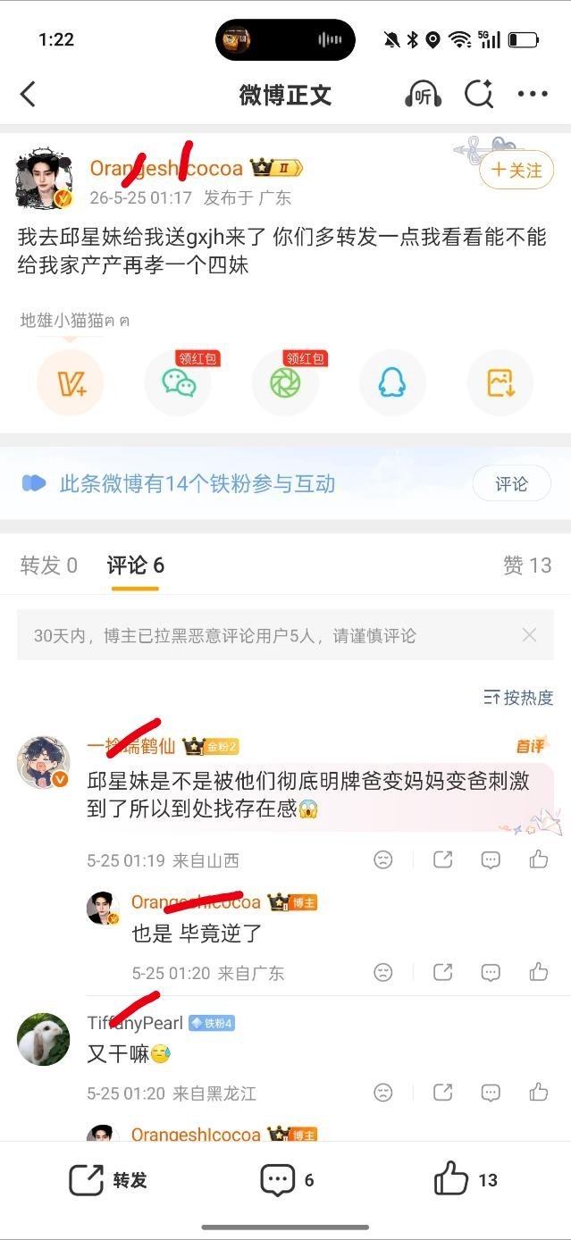 我装松弛就这样