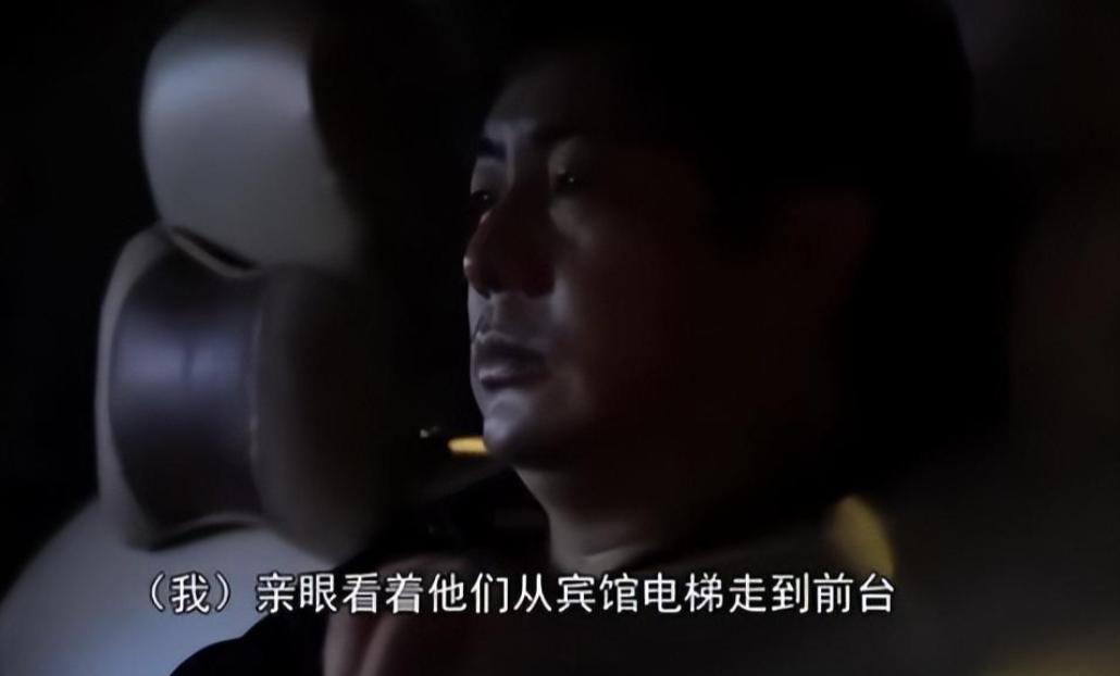 2022年3月，陈志显的生活像火车一样在瞬间脱轨，发现妻子和一个吴姓男子同处一宾