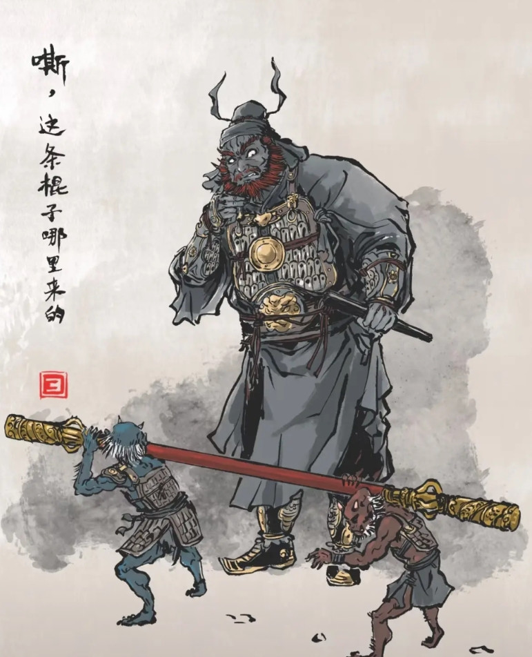 看到一张有趣的图：“哪里来的黑厮，长得这般雄壮？’“哪来的小妖，竟敢这般放肆
