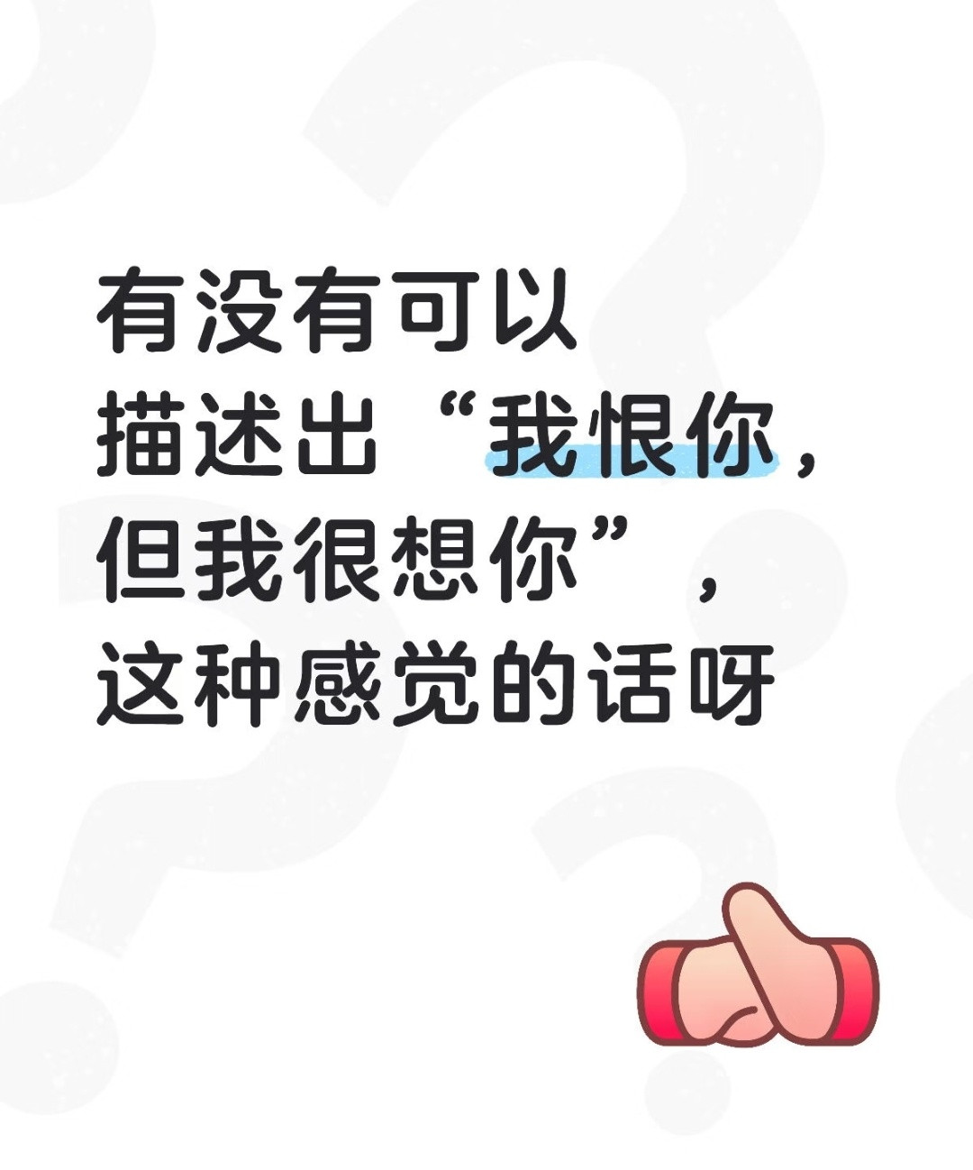 哈哈哈评论很痛了