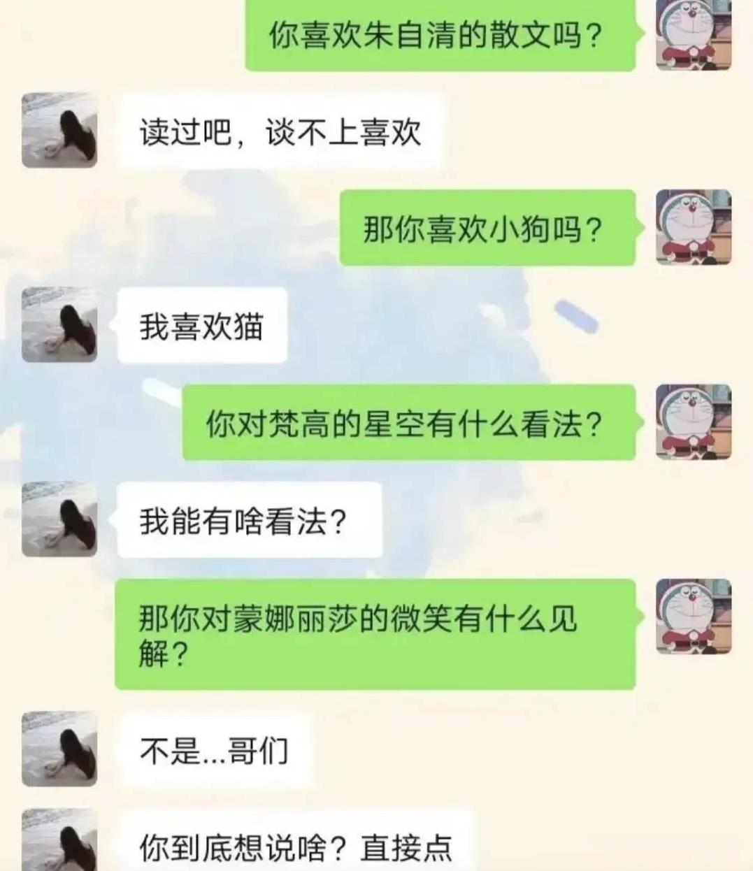太磨叽直奔主题行不？[doge]