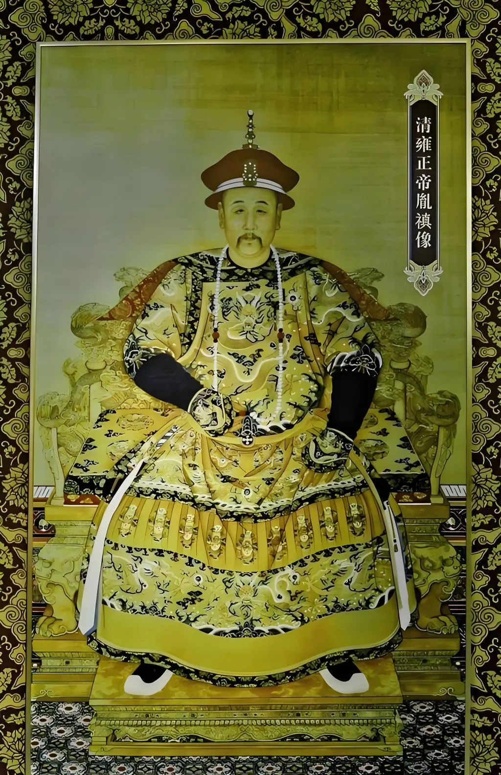 乾隆到底是不是雍正的儿子?说起清宫秘闻，乾隆身世绝对是顶流！乾隆到底是不是雍正的儿子？？？这事儿得好