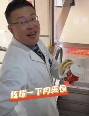 “这才是最好的医患关系！”医生向患者要个肉夹馍，患者毫不犹豫递上。近日，西安