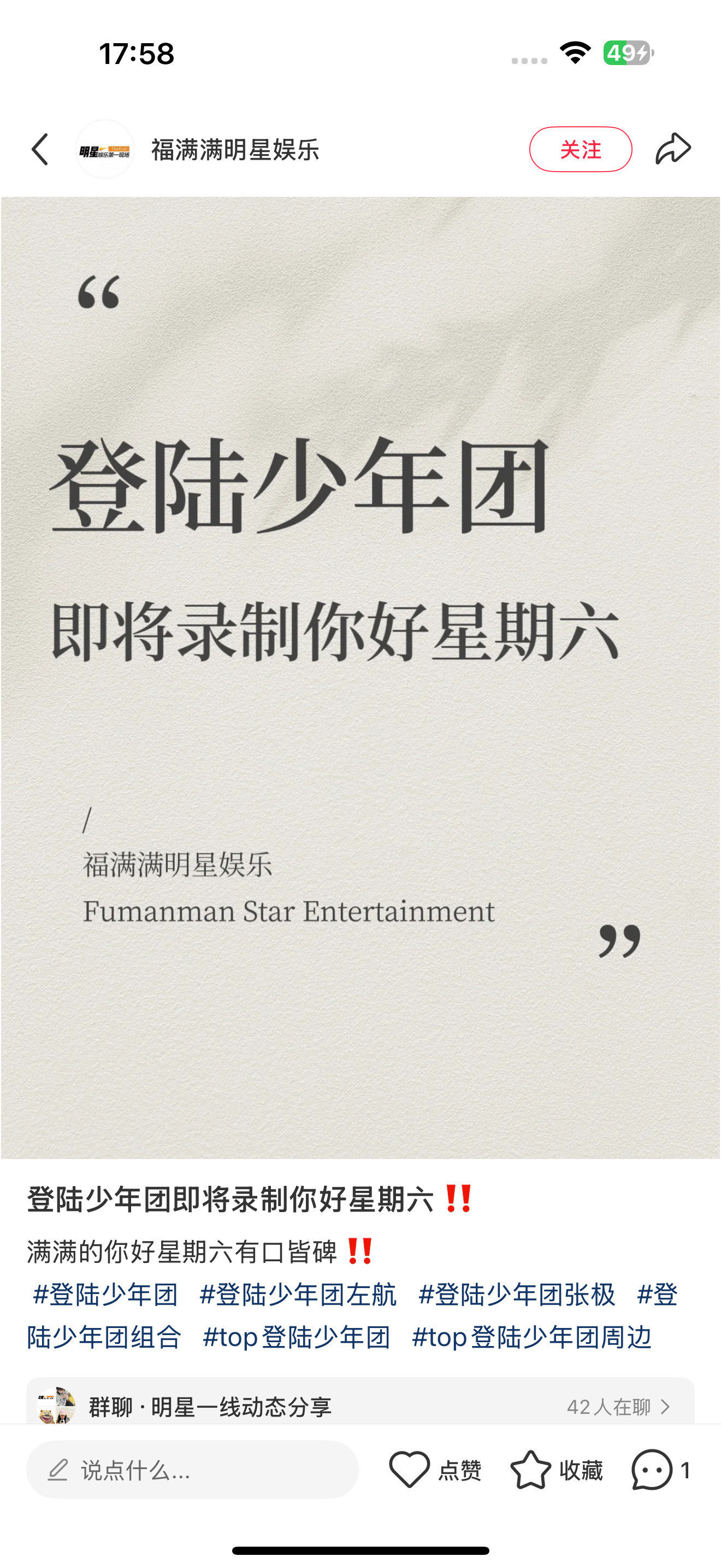 这是真的吗​​​