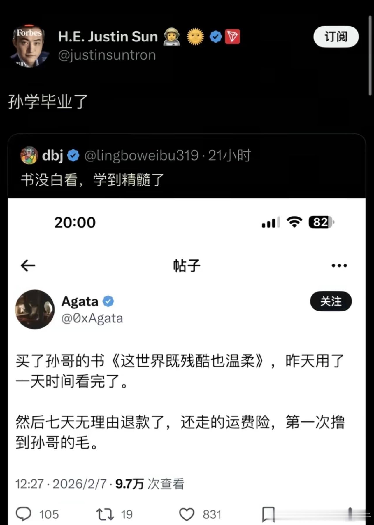 孙学知识点太多了​​​