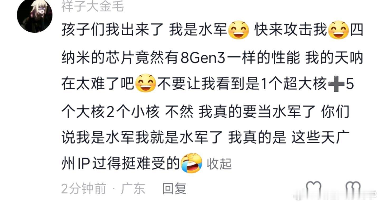留给higo跳的时间不多了，等正式发布他们会更难受，这种截图大家可以放在这一条的