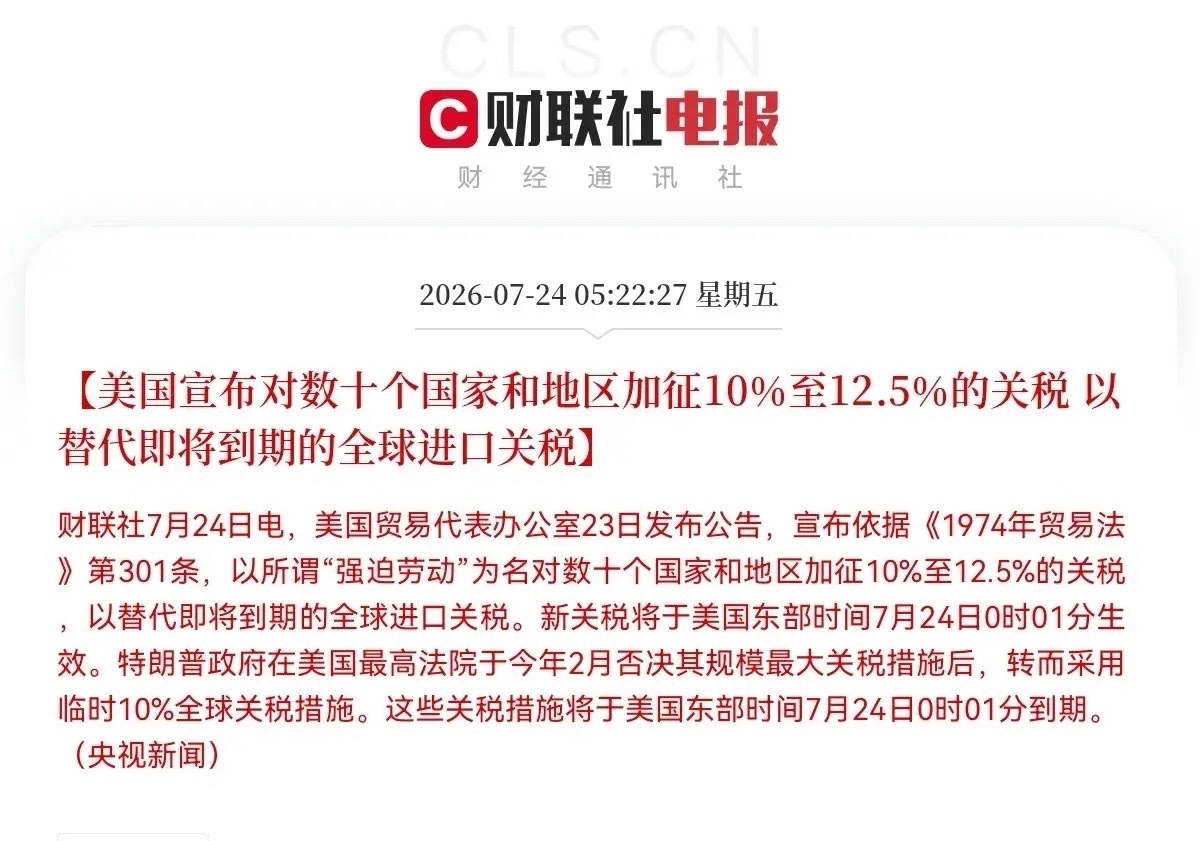 突发大利空消息，这次麻烦了，利好变利空了呀，满仓的股民朋友们恐怕要哭醒了，空仓的