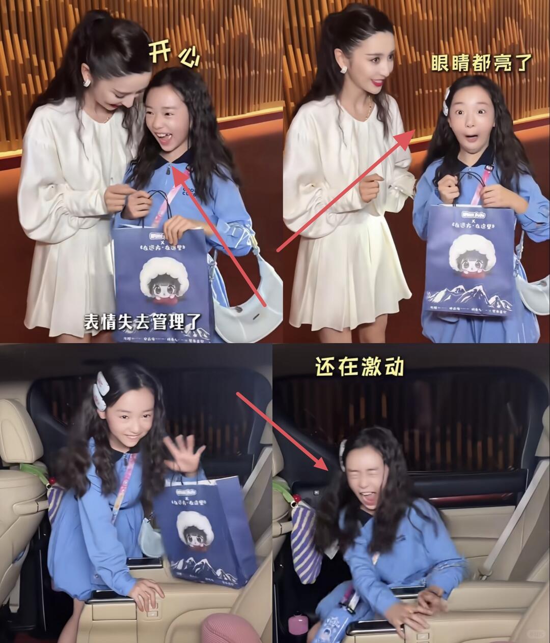 佟丽娅与小酒窝情同母女，小酒窝平时喊佟丽娅“丫丫妈妈”，是没有血缘的亲人关系。