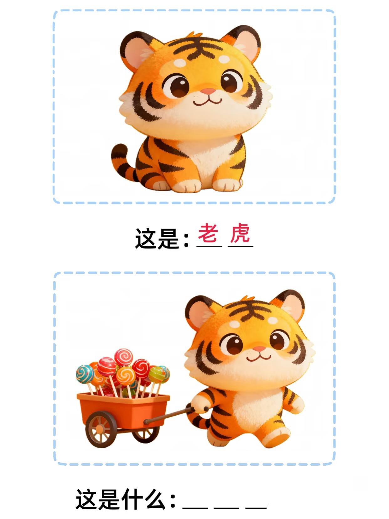 梗王们集合啦，一起来玩看图猜抽象谐音梗！看图猜谐音梗＃谐音梗谐音梗挑战抽象＃