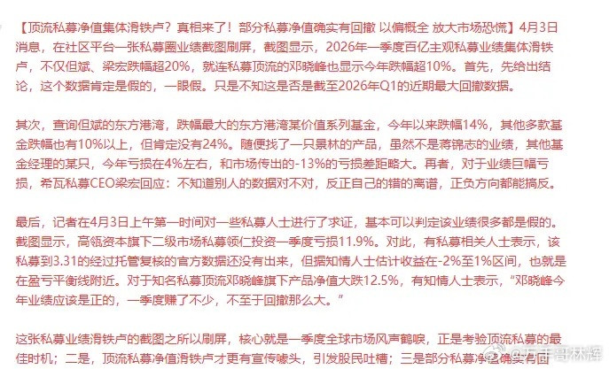 机构也扛不住了！这是明摆着，高频量化机器人，先是消灭散户，紧接着游资集体投降，市