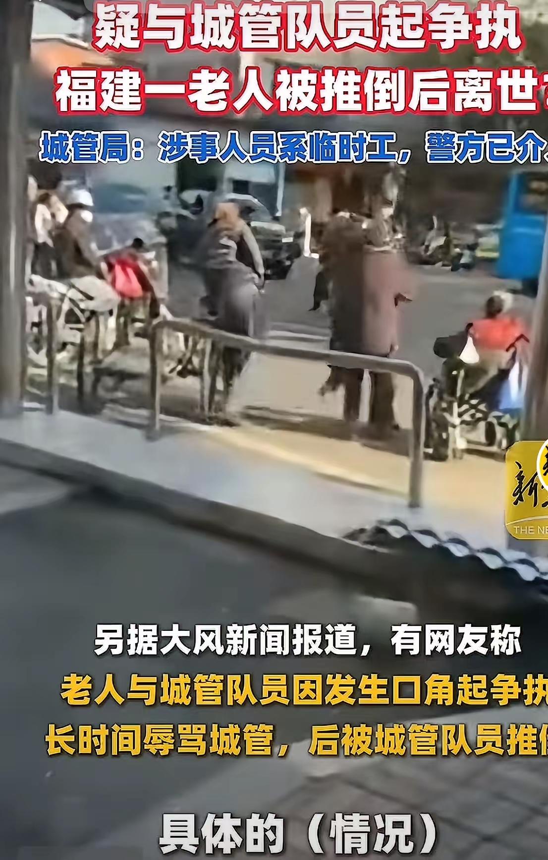 我看完了所有的通报和视频，心里堵得慌。我觉得涉事城管郑某亮大概率要“进去”蹲