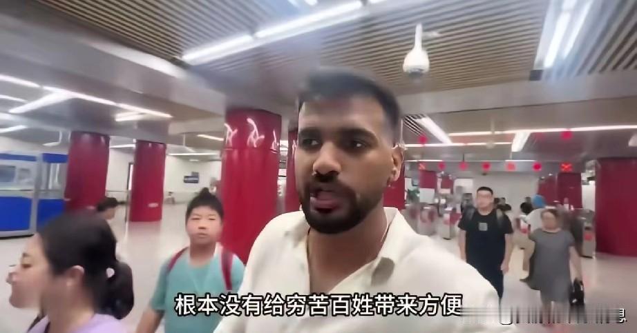 奇葩年年有，今年特别多！一个印度高种姓的人来到东大后，他觉得这个国家很