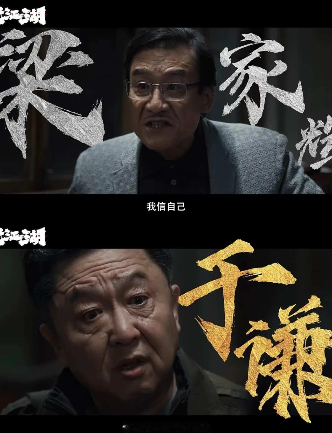 犯罪悬疑佳作❤️连环凶案步步惊心❤️一条命案、一笔巨额欠款、一场做空操盘……全