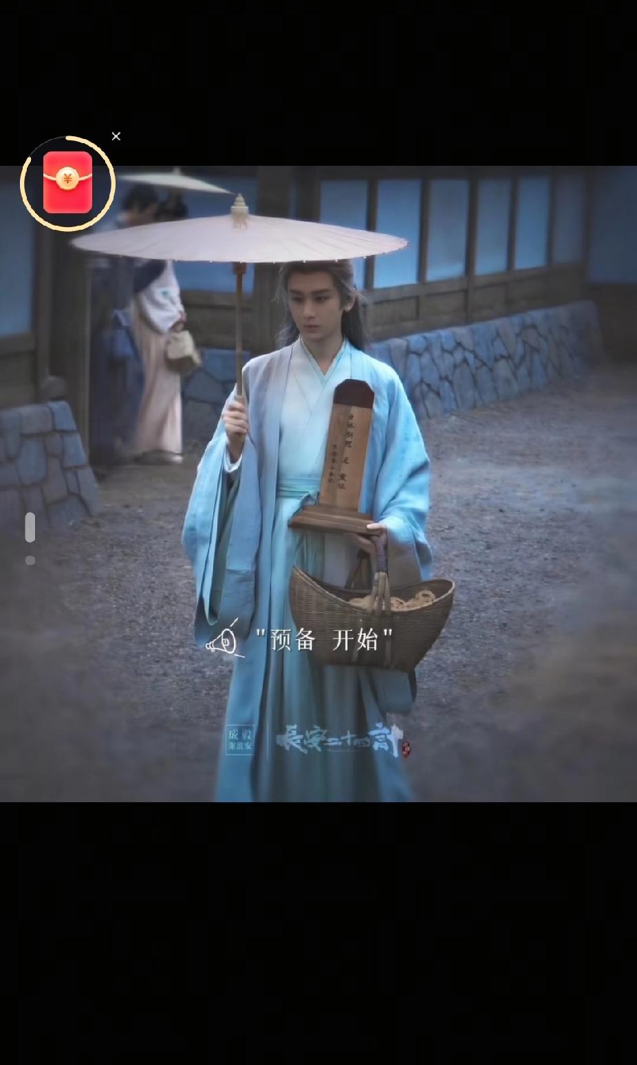 《长安二十四计》最新剧情真的太让人破防了！王朴这角色脑子转得飞快，手段又狠又绝