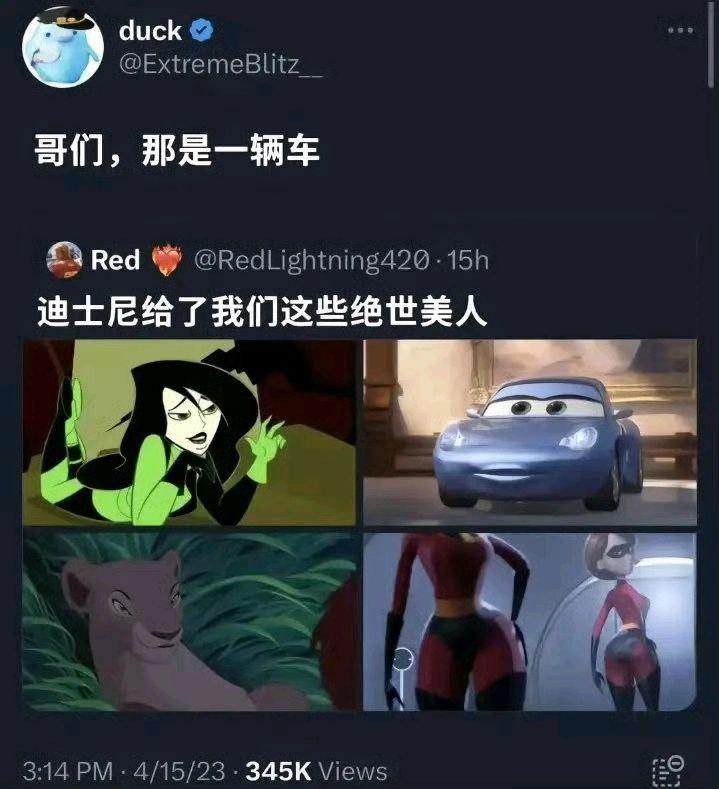 哥们,那是一辆车