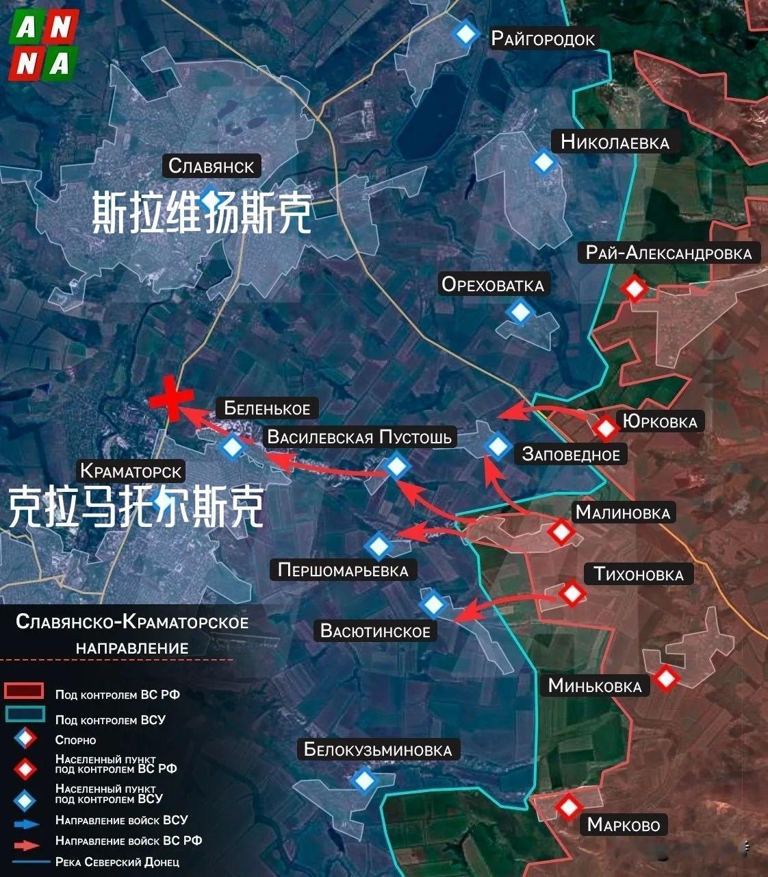 ️俄军正逼近克拉马托尔斯克与斯拉维扬斯克两市郊。在相继控制马林诺夫卡与季霍诺夫卡