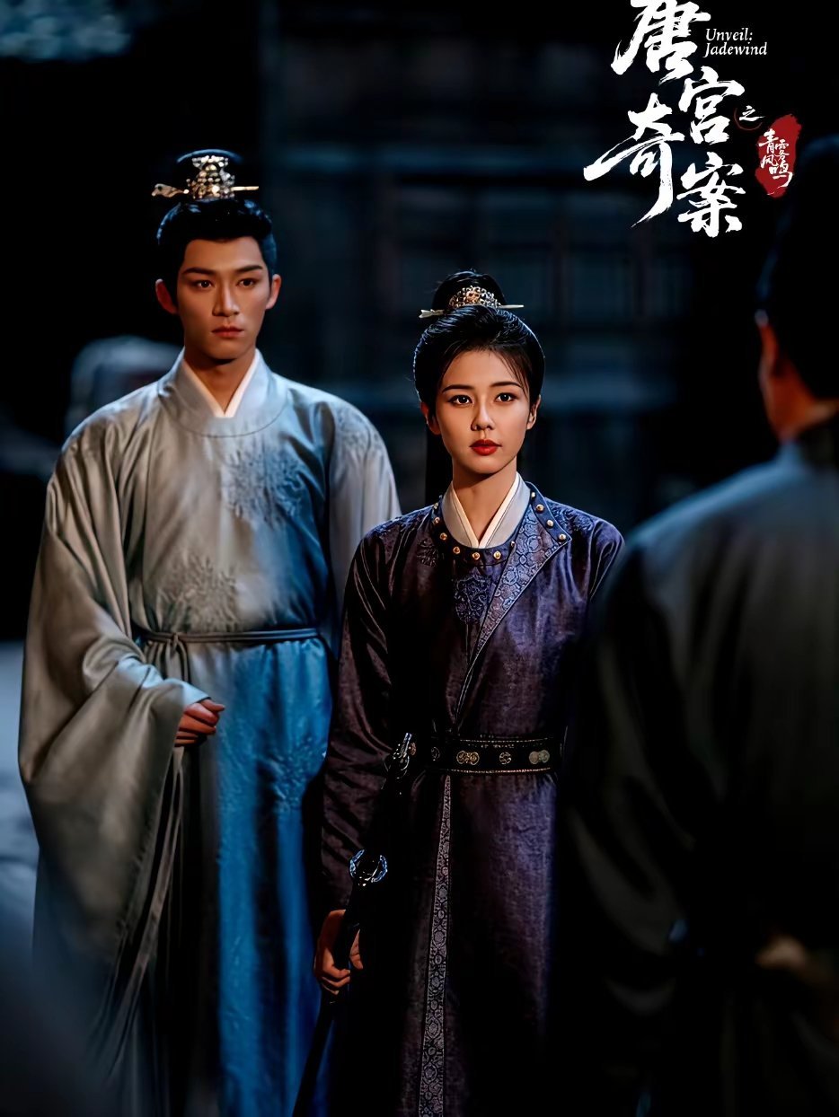 《唐宫奇案》BE结局：你只是被灭了门，而我失去了爱情白鹿和王星越这次饰演的角色又