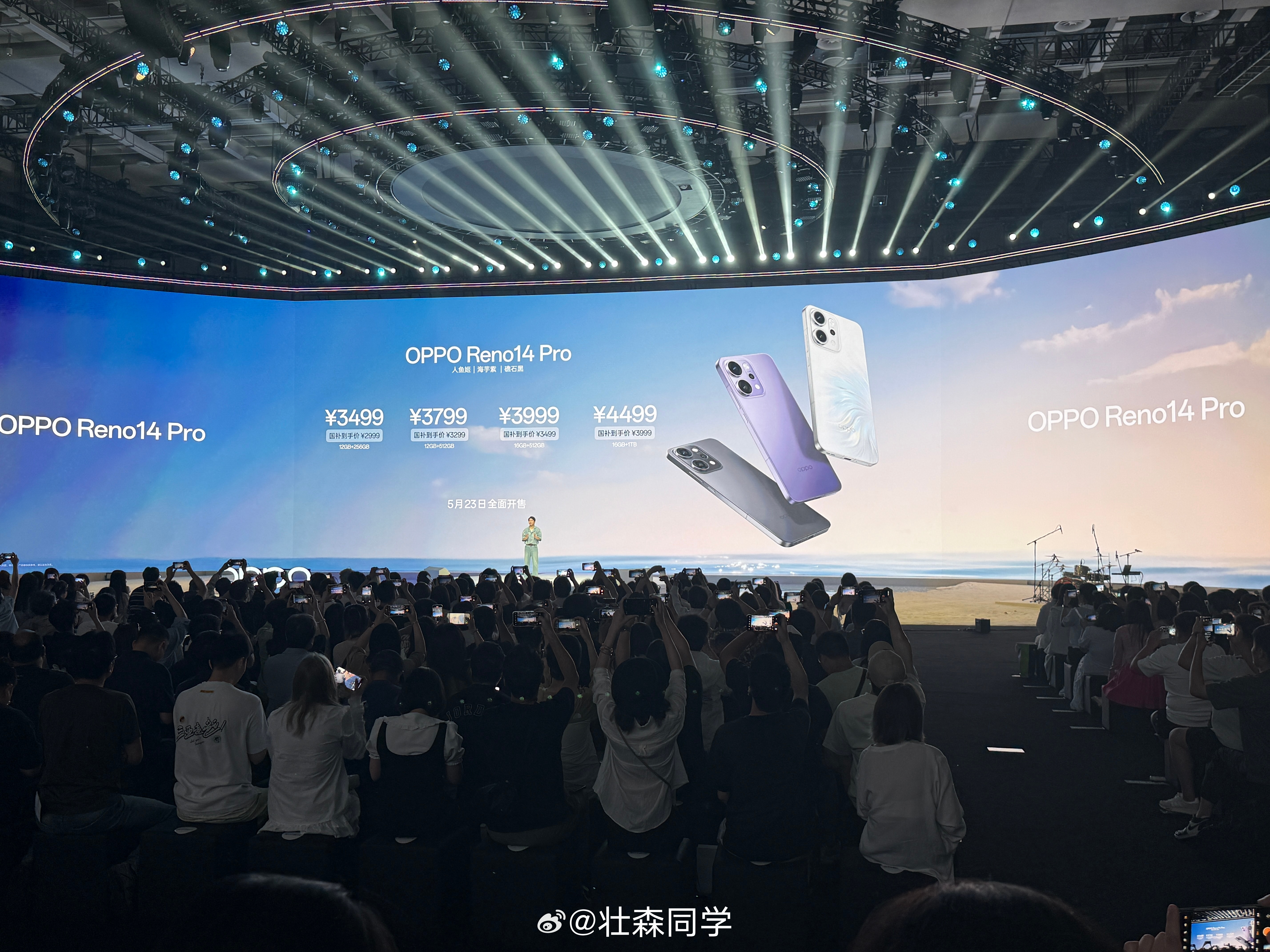 价格来了喔​​​