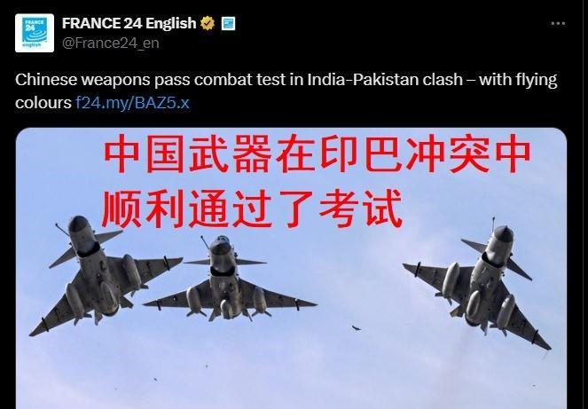 【首次东西方武器大较量：法国媒体还在发酵】法国24新闻台英文频道发表了一篇评论文