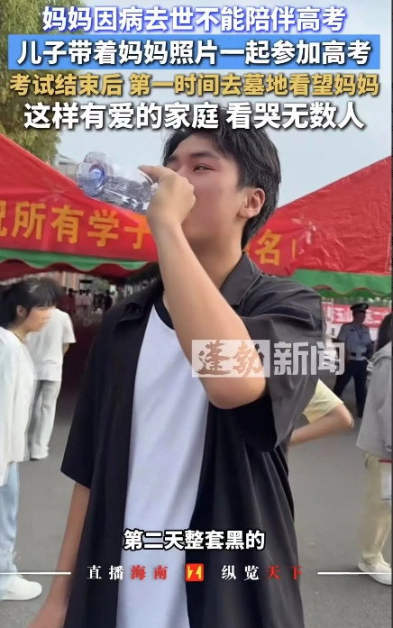 泪流满面！江西上饶，妈妈去世不能陪伴高考，儿子带着妈妈的照片进考场，他问考场老师