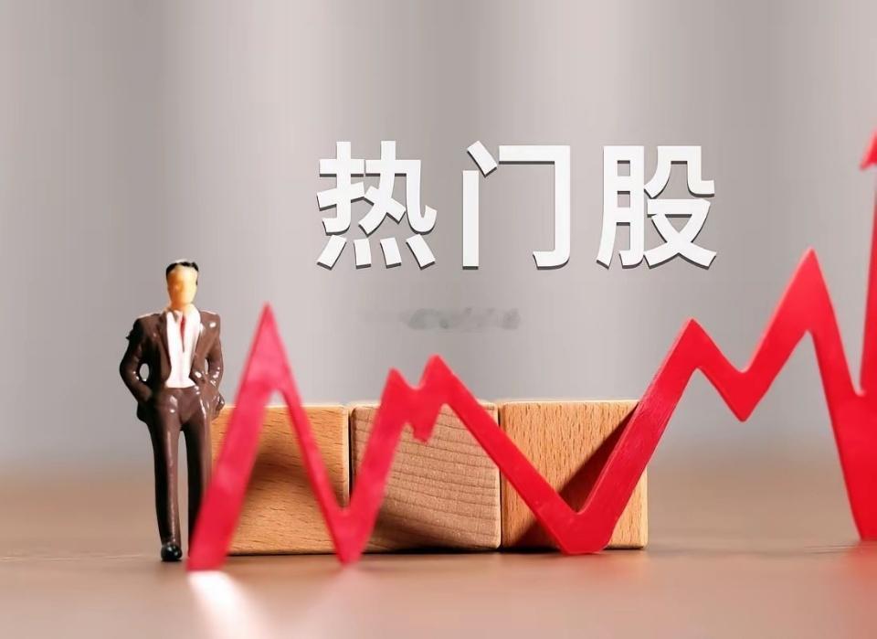 数字货币​翠微股份、楚天龙、恒宝股份、新大陆、广电运通、四方精创、拉卡拉、银之杰、宇信科技、软通动力