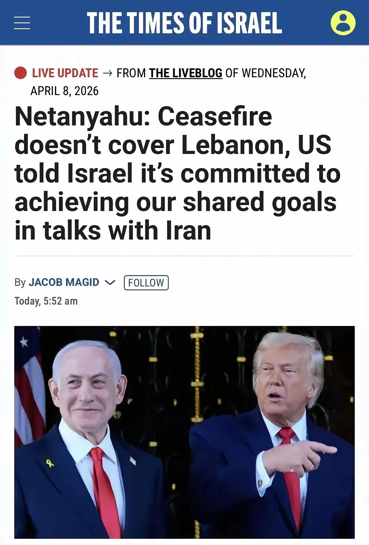 内塔尼亚胡是不是说漏嘴了？​在最新的电视讲话中，内亚尼亚胡说，以色列杀S了伊朗