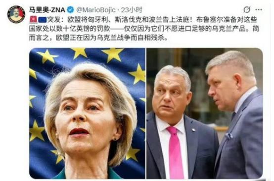 匈牙利总理欧尔班怒怼泽连斯基：我给乌克兰养过1400万乌克兰难民，所以别想道德绑